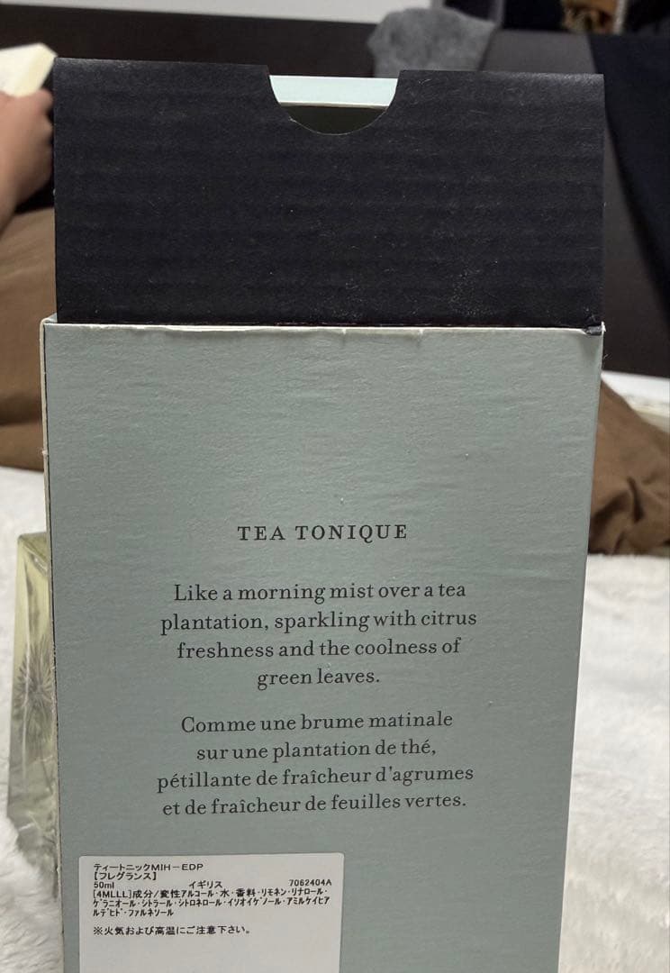 本日のみ限定値下げ　Miller Harris Tea Tonique 香水