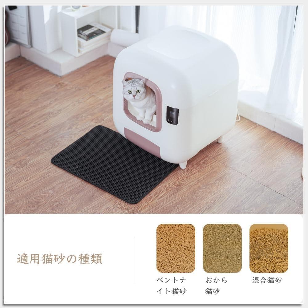 ※連休特価セール※Pandaloli 猫全自動トイレ スマホ管理 センサー付