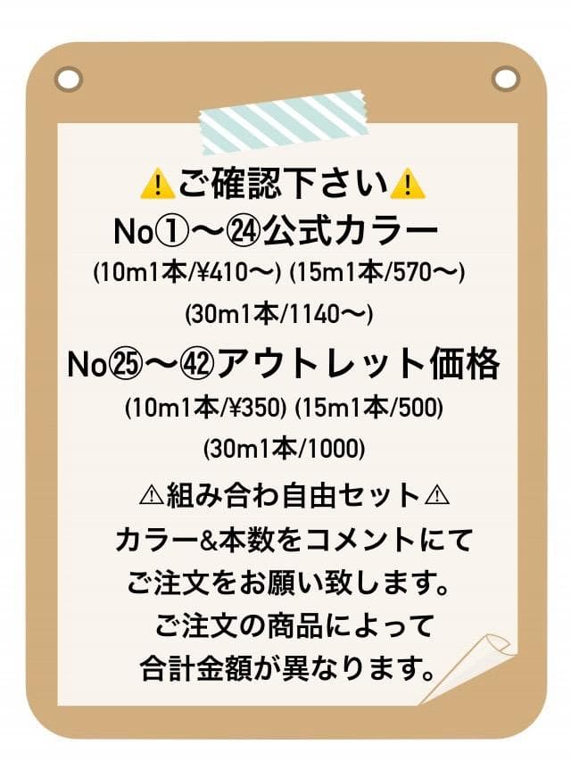 その他 toshi