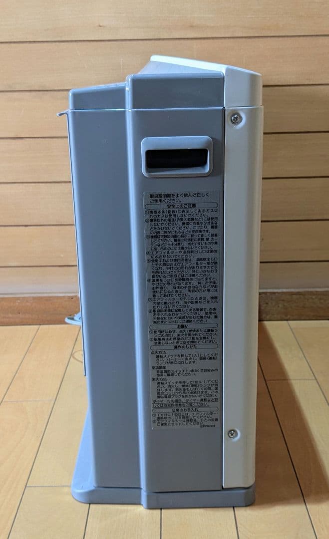 ガスファンヒーター TOKYO GAS NR-B950FH-WH WHITE