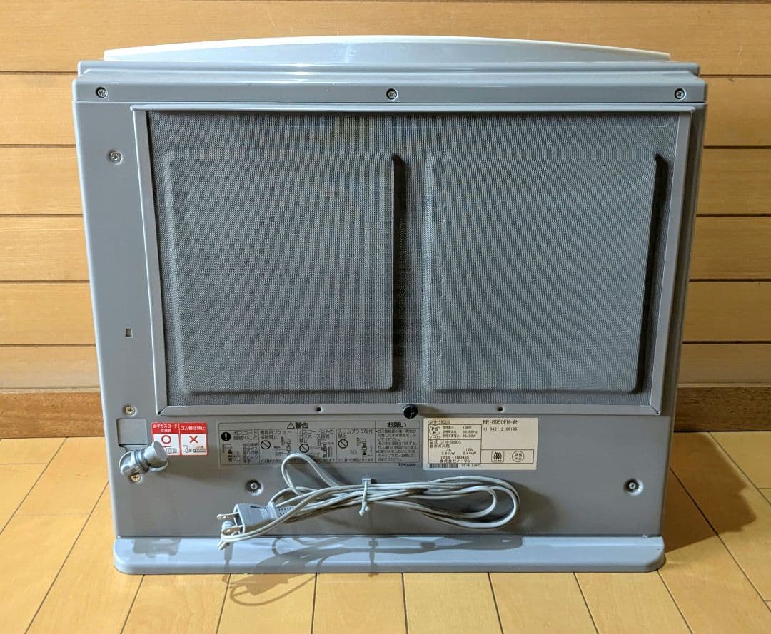 ガスファンヒーター TOKYO GAS NR-B950FH-WH WHITE