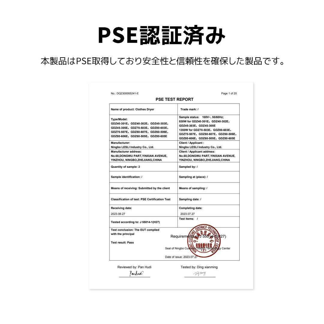 衣類乾燥機 4.5kg 布団乾燥機 除湿 花粉対策 梅雨対策 カビ対策 家庭用