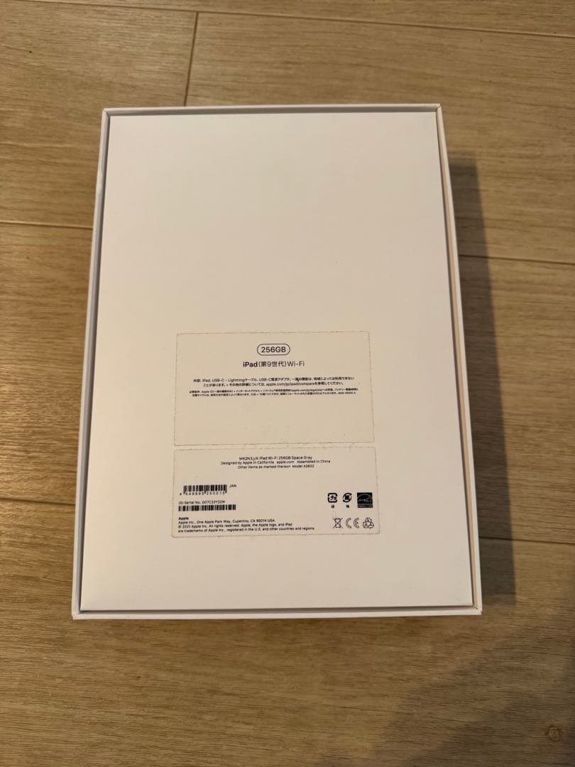 バッテリー100% Apple iPad 第9世代 シルバー 本体 カバー付き