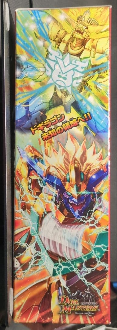２/２おまけ追加【未開封】DXデュエガチャデッキ DMD-34