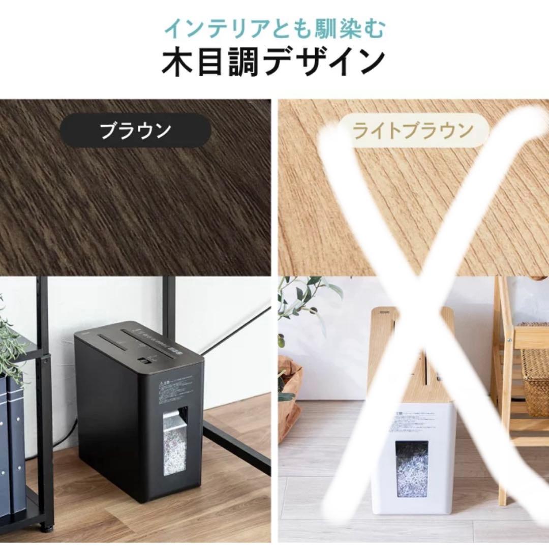 【新品未使用】シュレッダーマシン