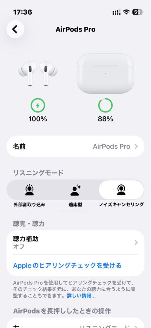 AirPods Pro 第2世代 Lightning Apple純正 付属品完備