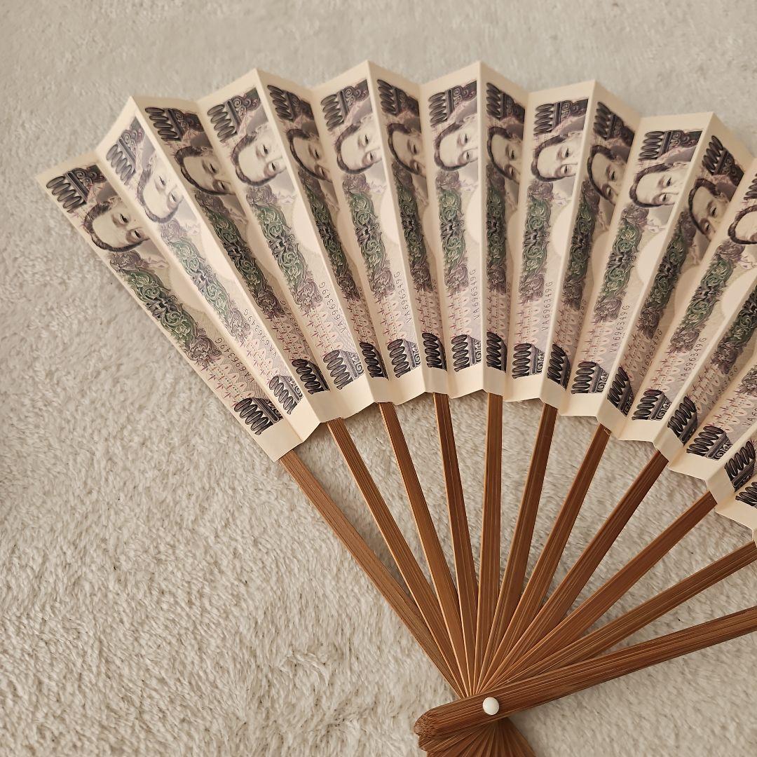 【極美品】1万円札柄　金運向上扇子　縁起が良い風水グッズ　至宝の風