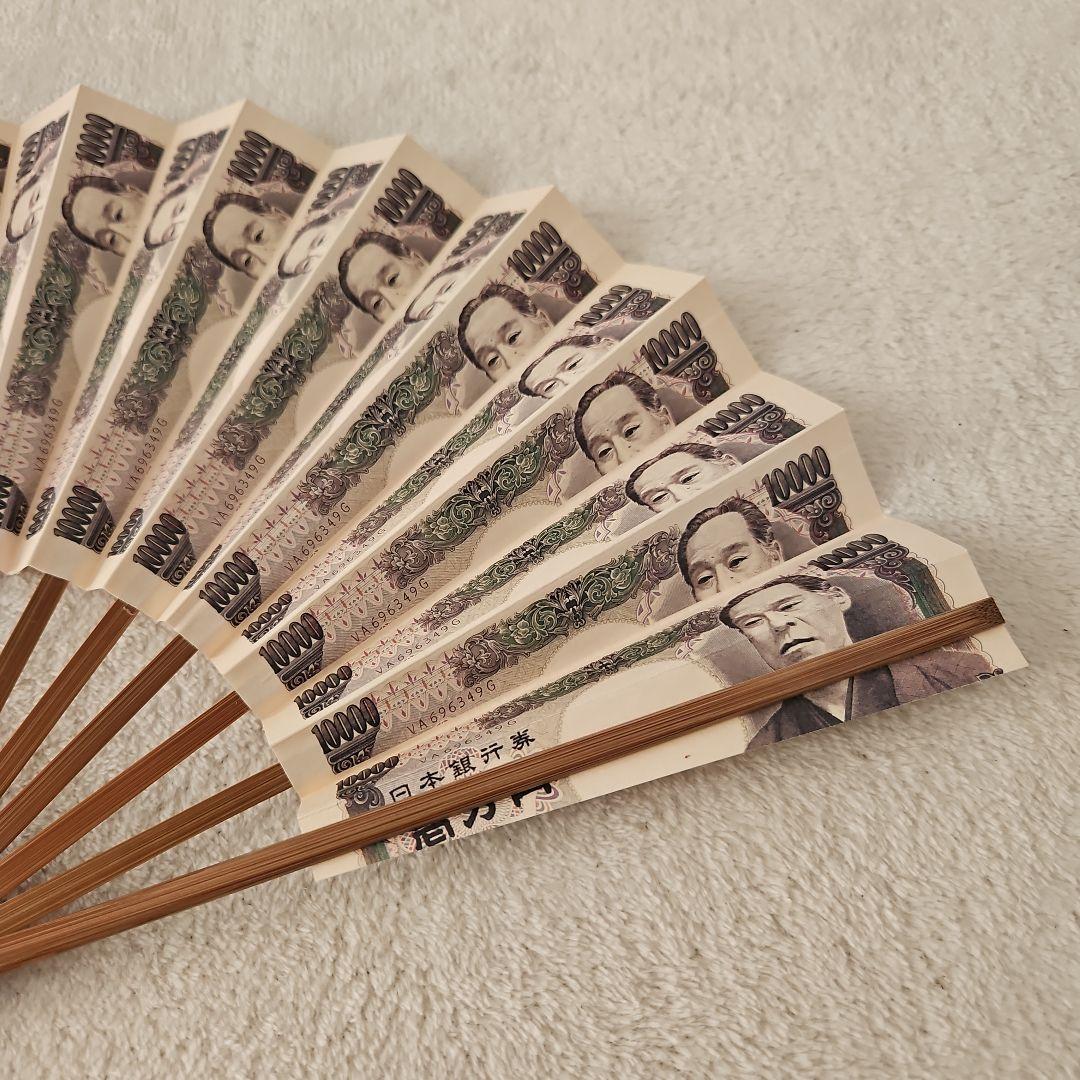 【極美品】1万円札柄　金運向上扇子　縁起が良い風水グッズ　至宝の風