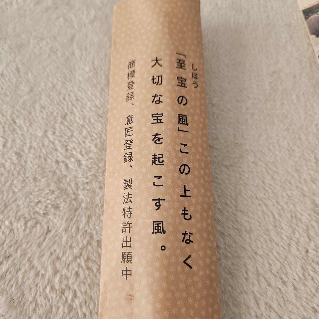 【極美品】1万円札柄　金運向上扇子　縁起が良い風水グッズ　至宝の風