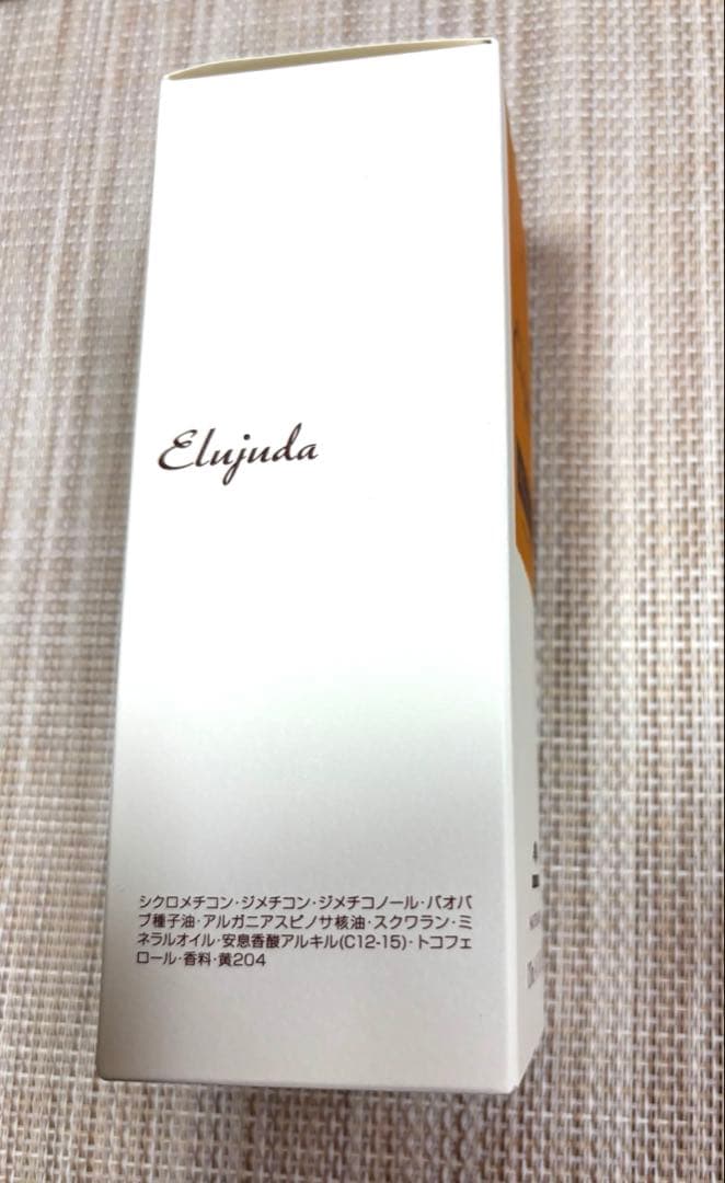 ミルボン　エルジューダ　MO 120ml ヘアトリートメントオイル　4本