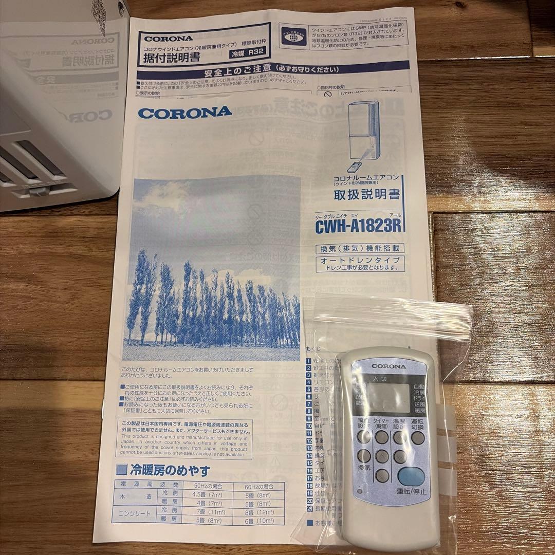 コロナCORONA 冷暖房兼用 ウインド エアコンCWH-A1823R 窓用