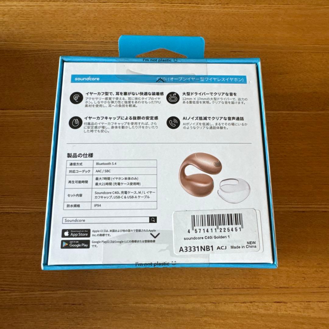 新品　未使用　soundcore C40i ワイヤレスイヤホン ローズゴールド