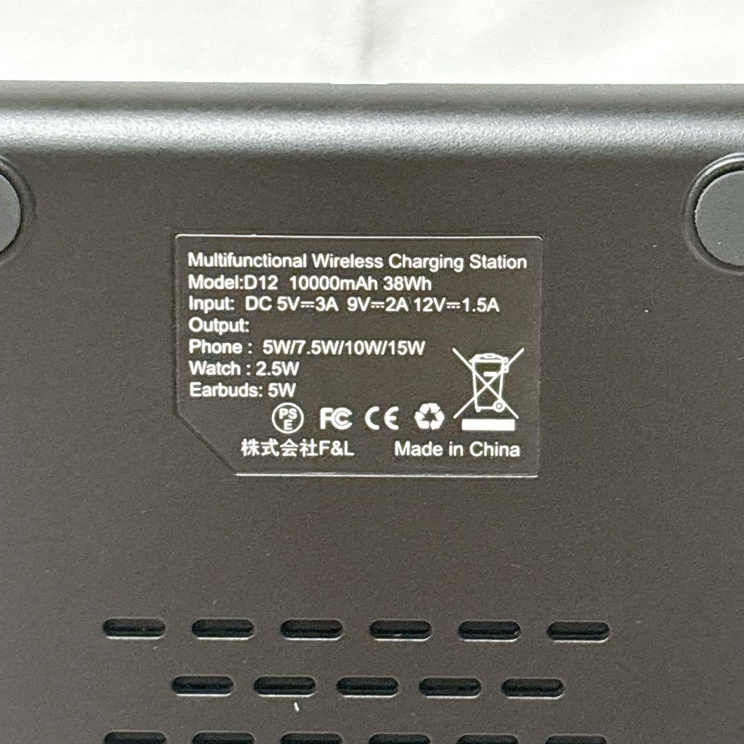 RORRY magsafe充電器 4in1 ワイヤレス充電器 PSE認証