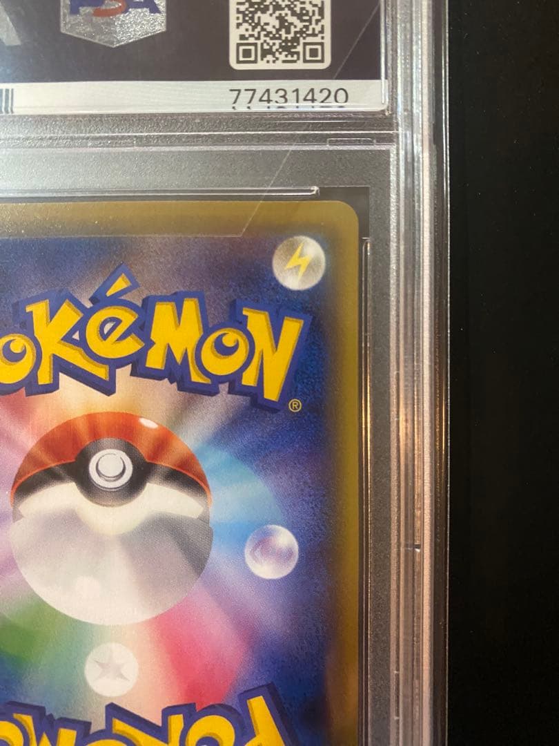 【PSA10】ピカチュウ プロモ 206/XY-P★24時間発送★