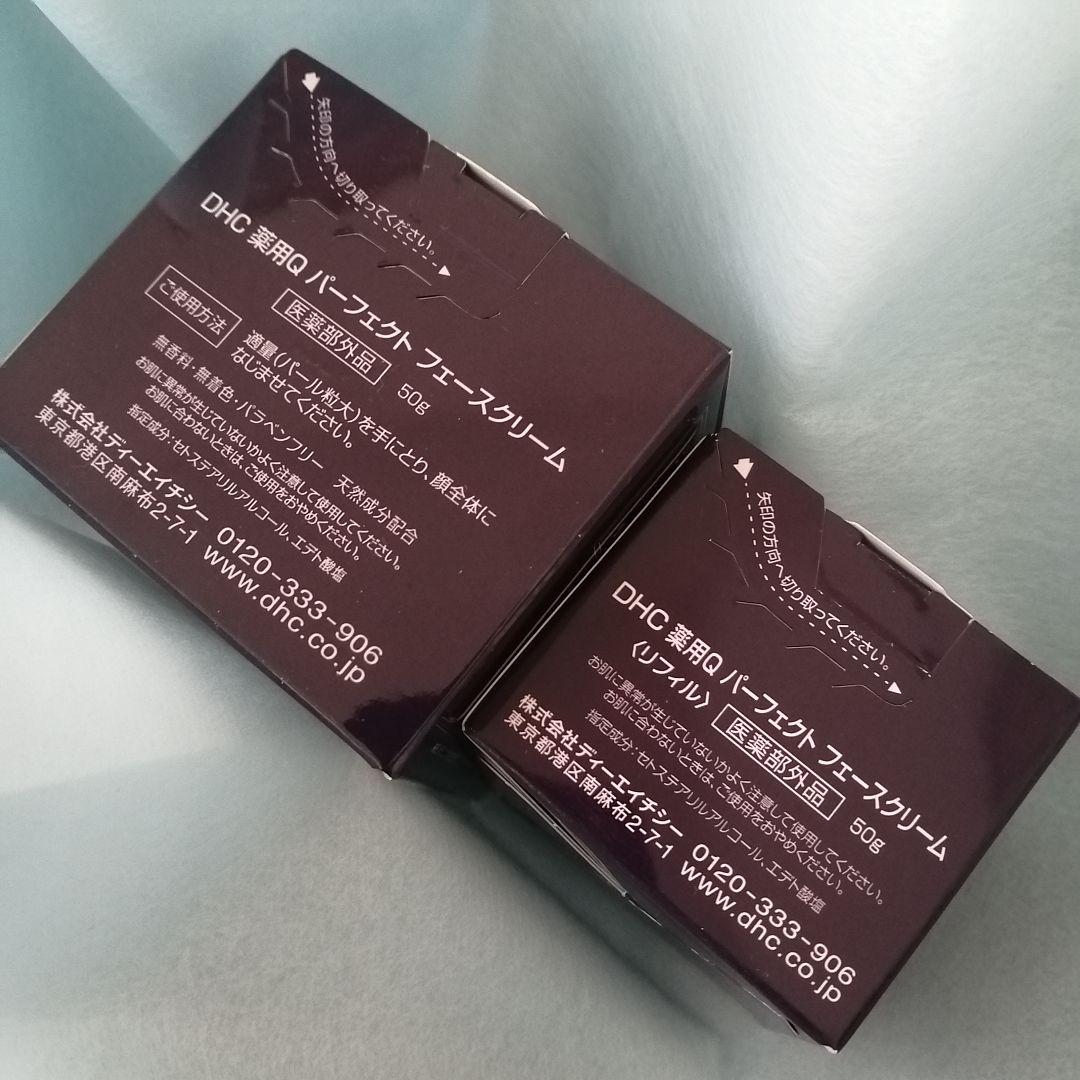 DHC 薬用Qパーフェクト フェースクリーム➕️リフィル♥スヌーピーポーチセット