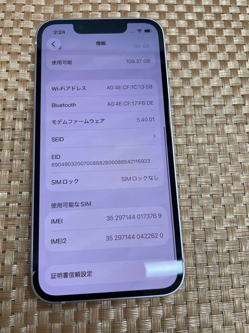 iPhone 13 mini 128 GB ピンクSIMフリー【3769】