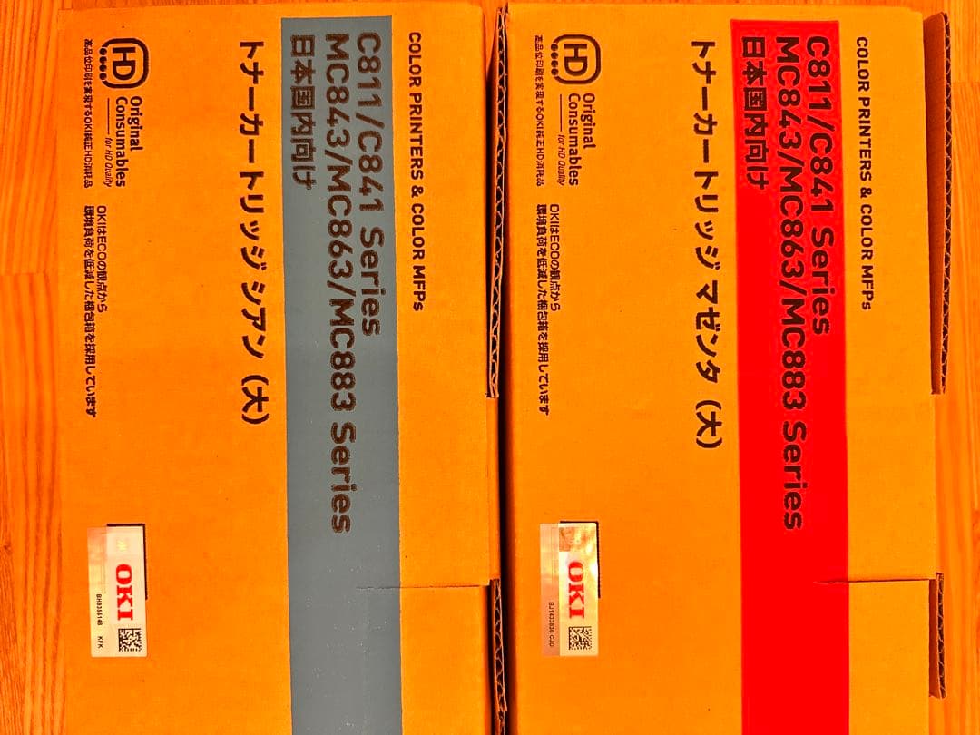 【純正・新品】OKI トナーカートリッジ (大) シアン・マゼンタ 2本セット