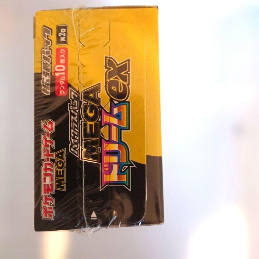 MEGA ドリームEX