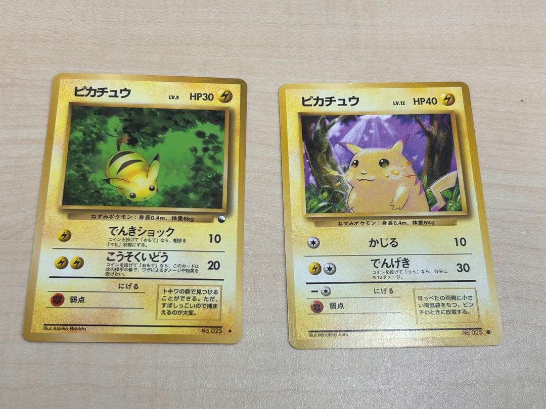 な*の様 ポケモンカードパックとピカチュウカードセット