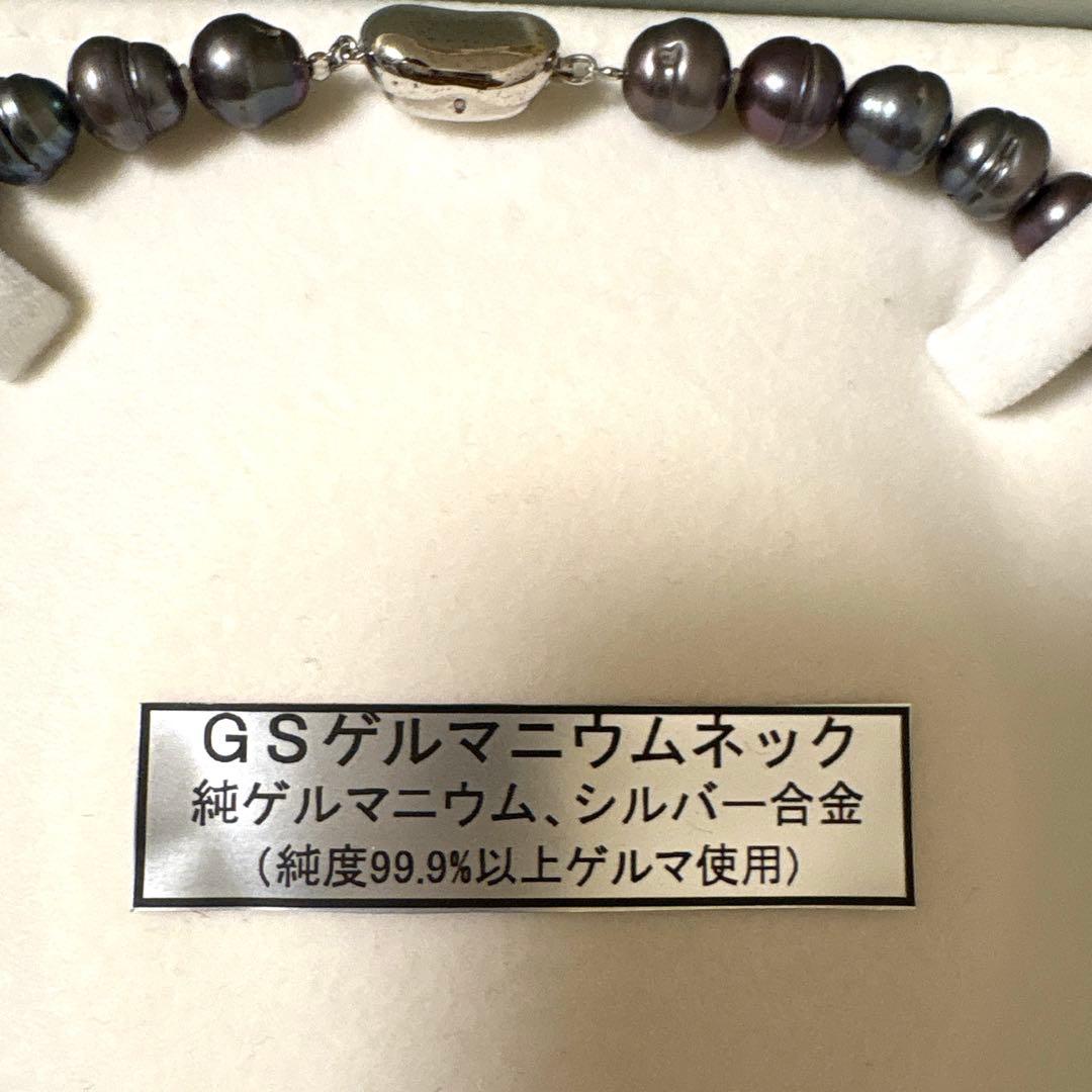 シルバーゲルマニウムネックレス(日本製)