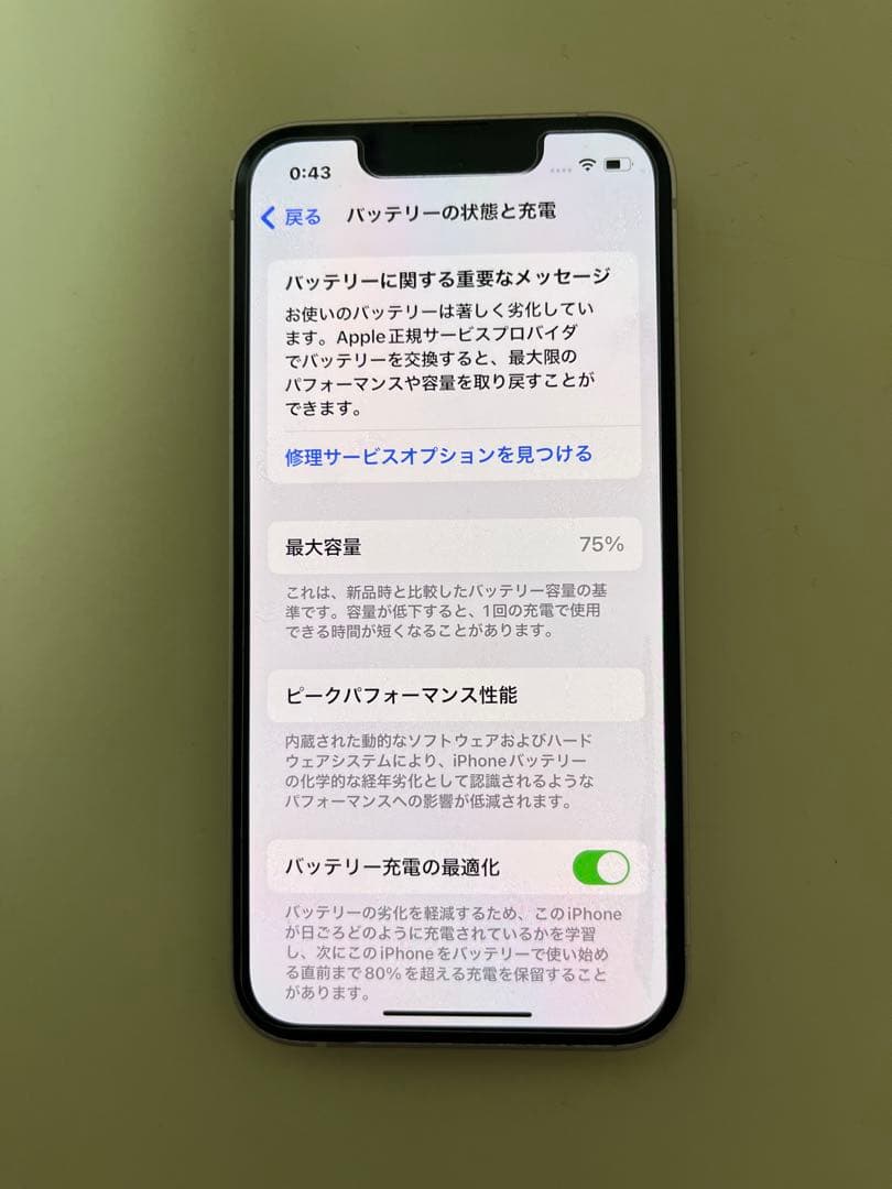 Apple iPhone13 mini 128GB ピンク 本体