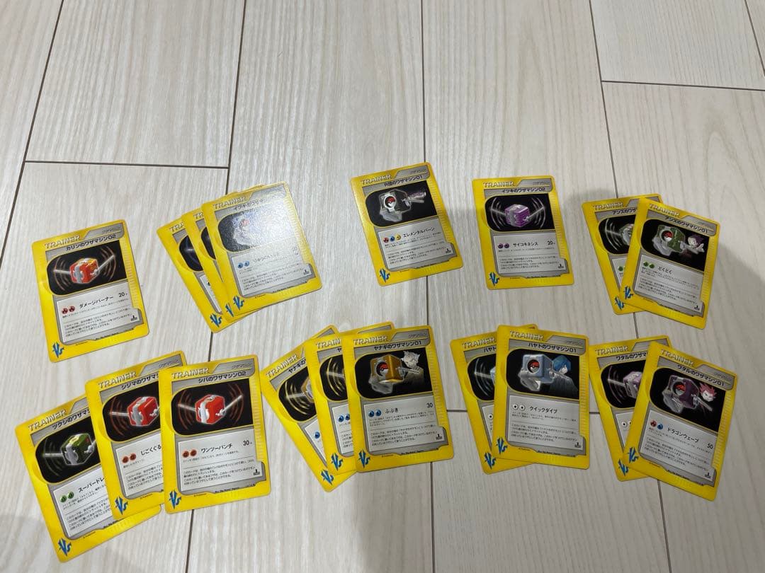 ポケモンカード バンギラス リザードン　カイリュー　ライコウ ブラッキー