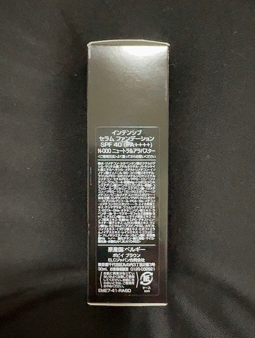 BOBBI BROWN ボビィブラウン ファンデーション