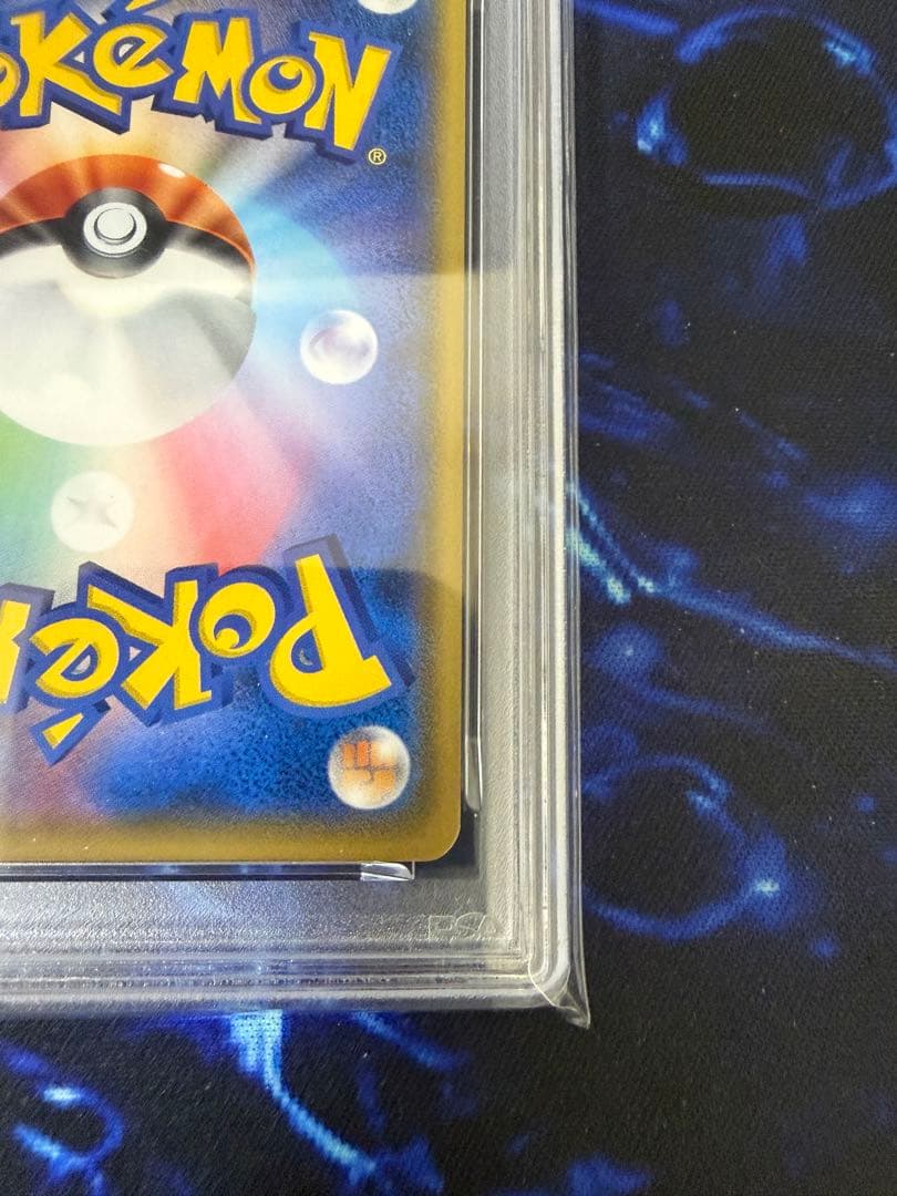 【PSA10】ピカチュウC 013/051光を喰らう闇