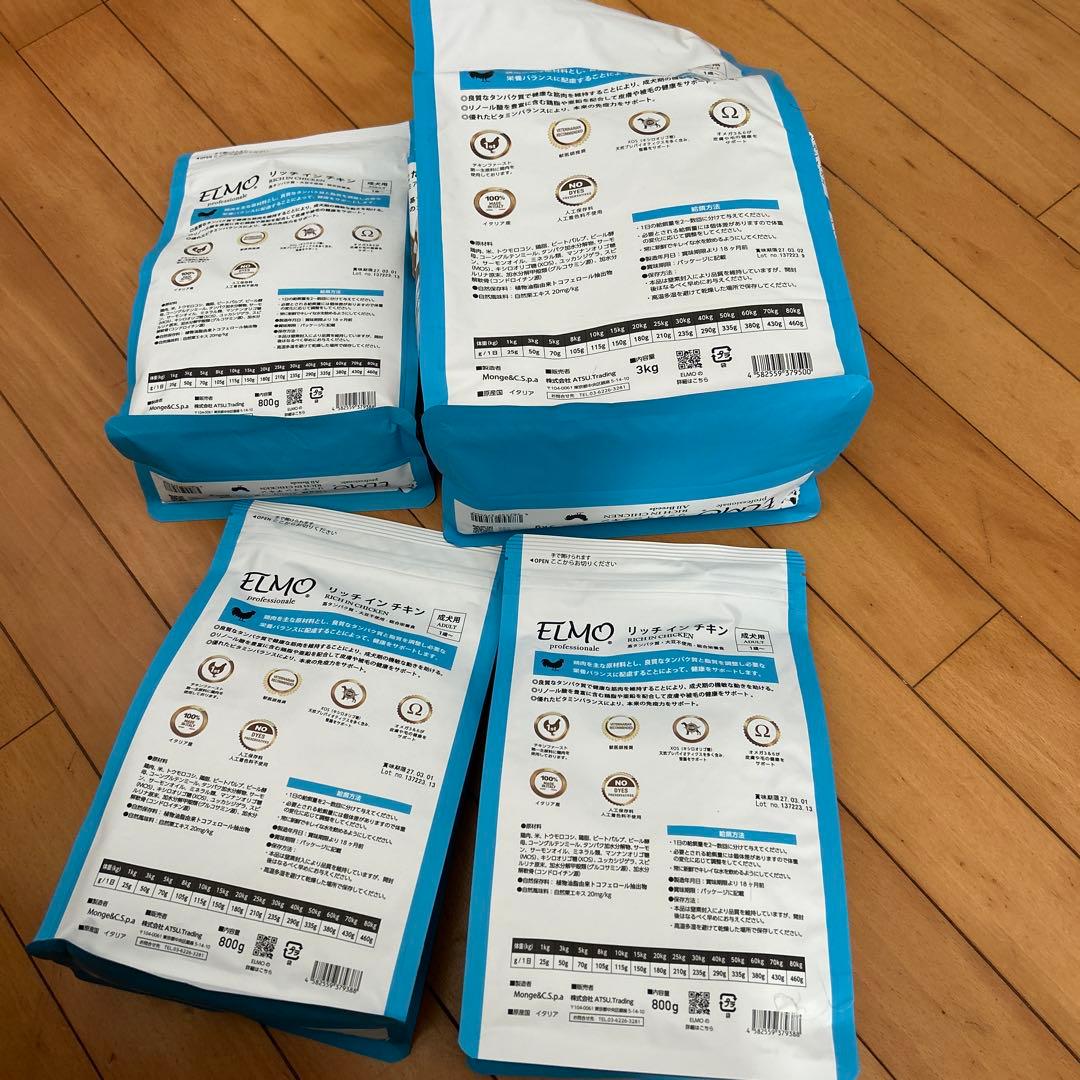ELMO ドライフード チキン 4袋セット　800g×3 3kg×1