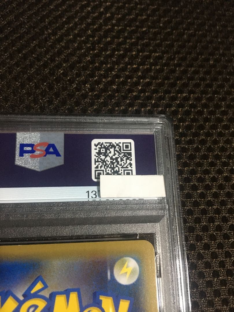 フォローで割引！ ポケモンカード PSA9 リザードンＶ S4a SSR