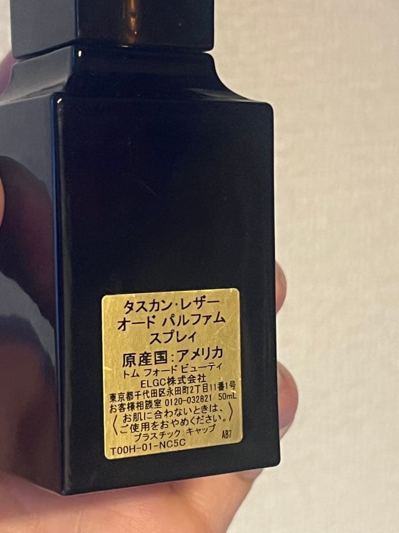 香水(男性用) TOM FORD TUSCAN LEATHER 50ml