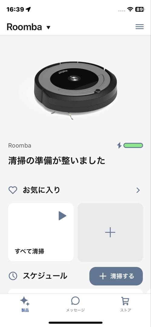iRobot Roomba 690 充電ドック付き