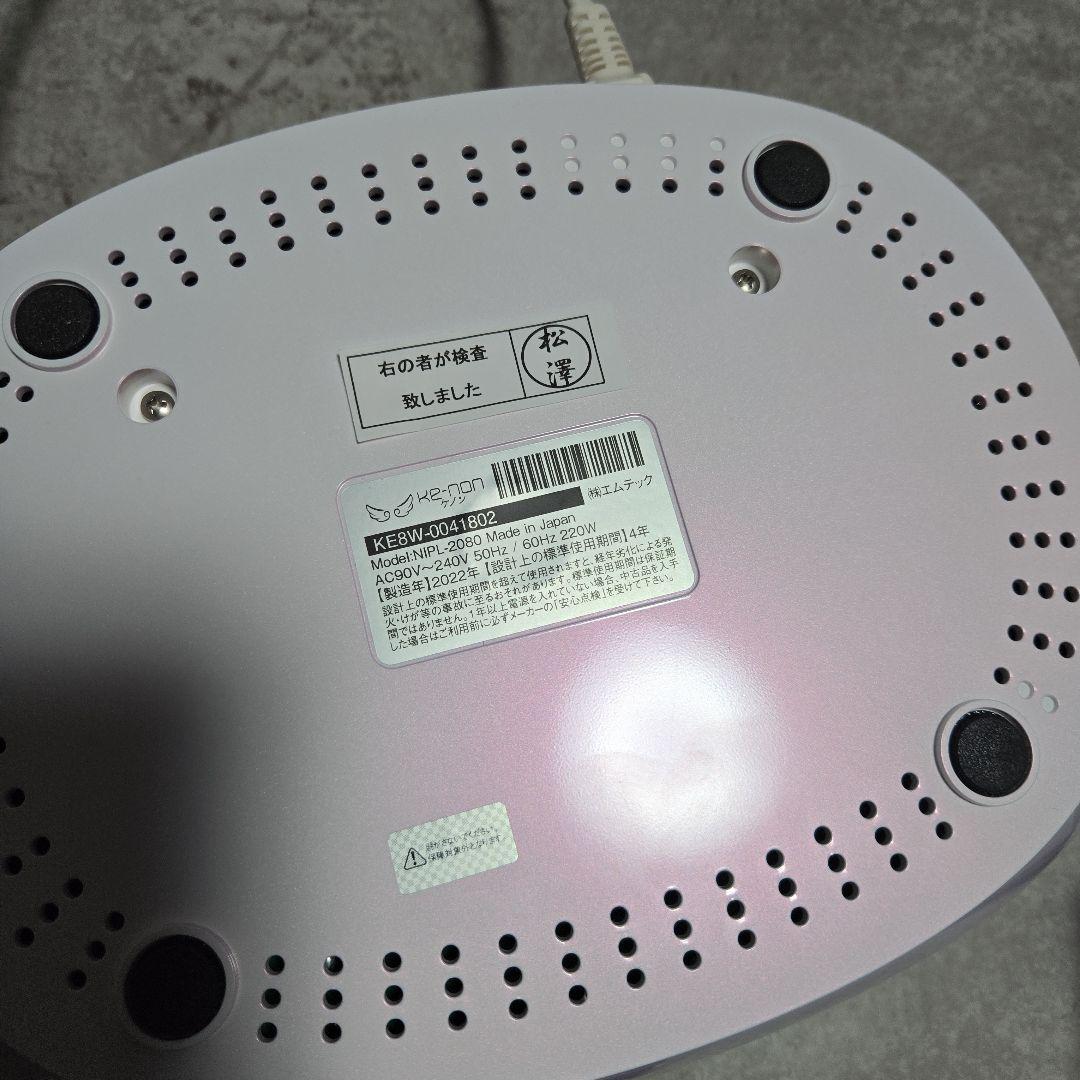 ケノン 脱毛器 8.6 残量99.9%以上 新品ストロングカートリッジ付属