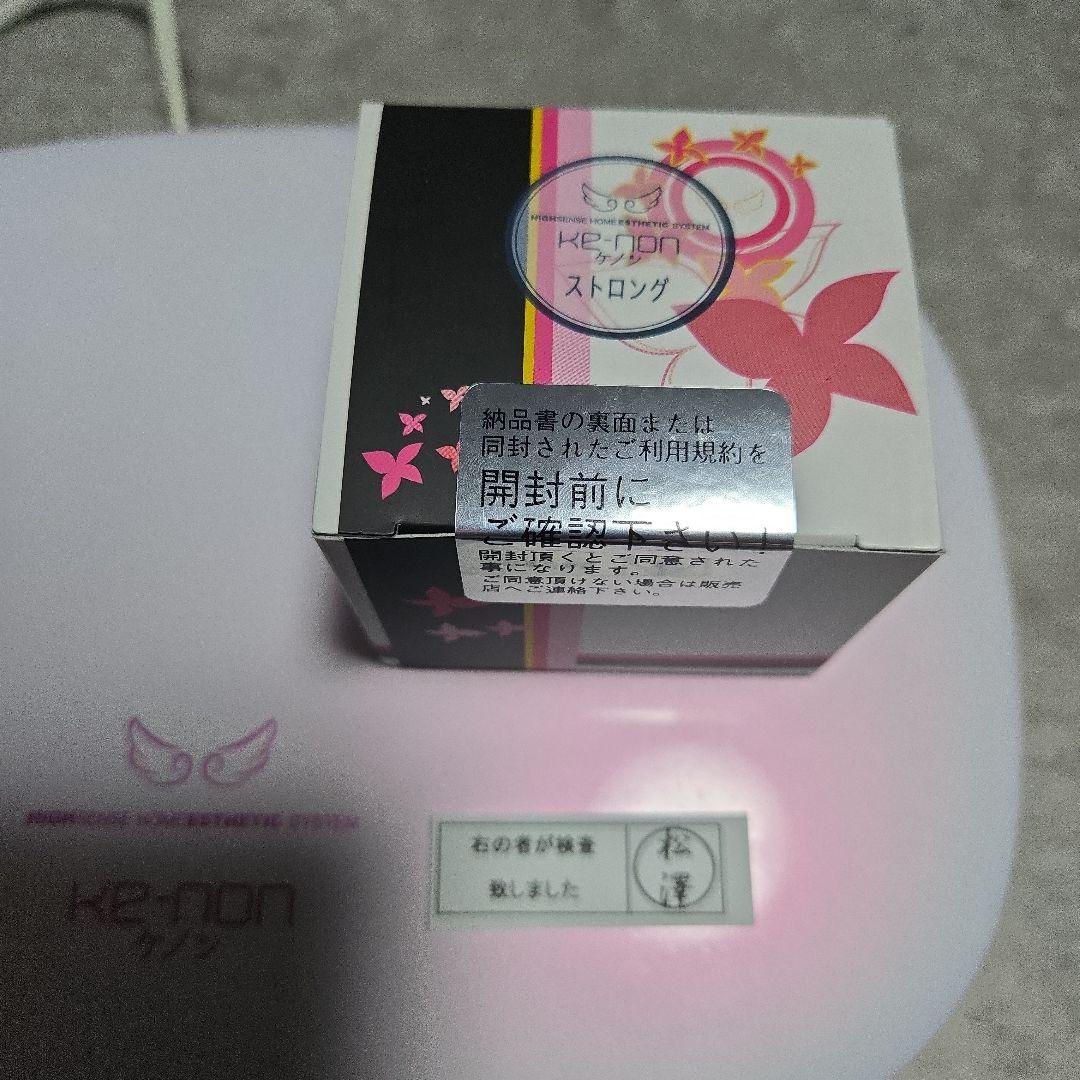 ケノン 脱毛器 8.6 残量99.9%以上 新品ストロングカートリッジ付属