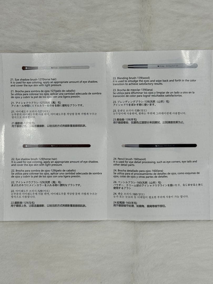 DUcare panda 31本セットプロフェッショナルメイクアップブラシセット