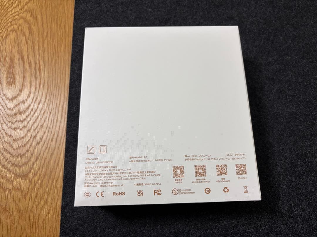 Bigme B7 7インチ カラー 電子ペーパー タブレット