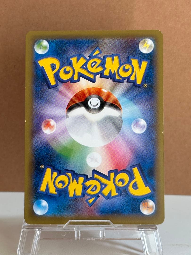 20周年　ピカチュウ　SR CP6