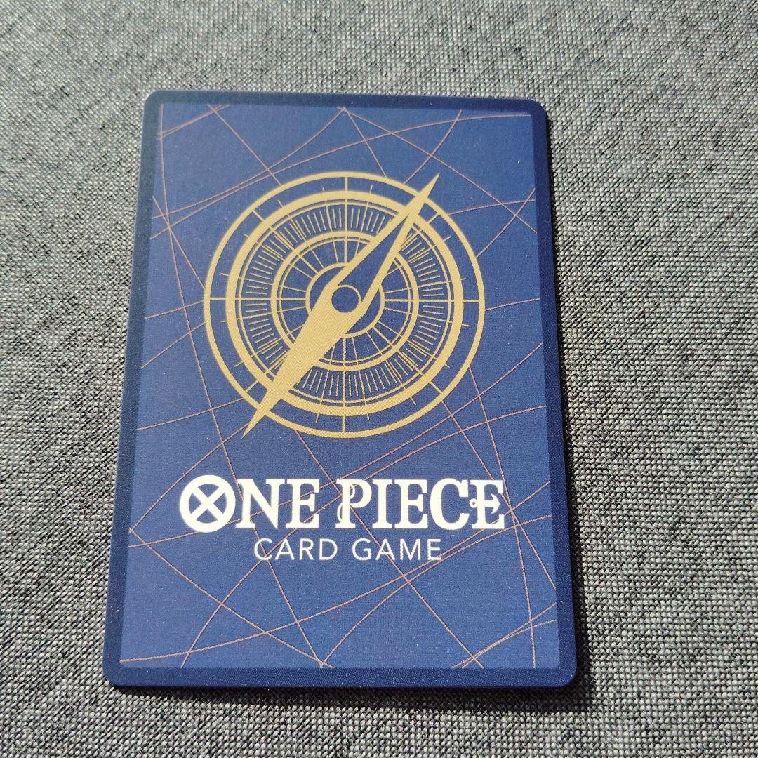 （435）ONE PIECE カードゲーム モンキー・D・ルフィ