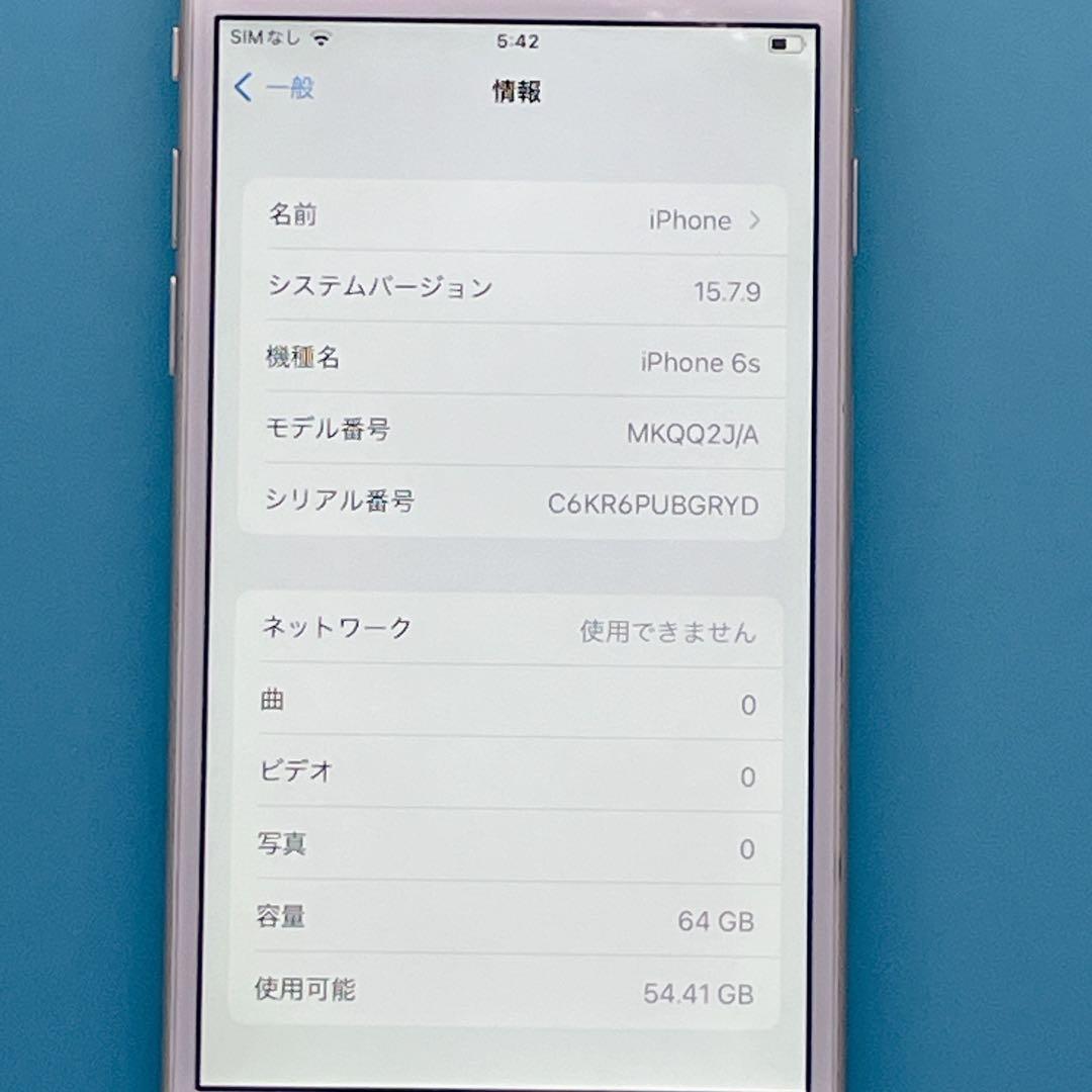 【概ね美品】iPhone 6s バッテリー100% 64GB SIMフリー