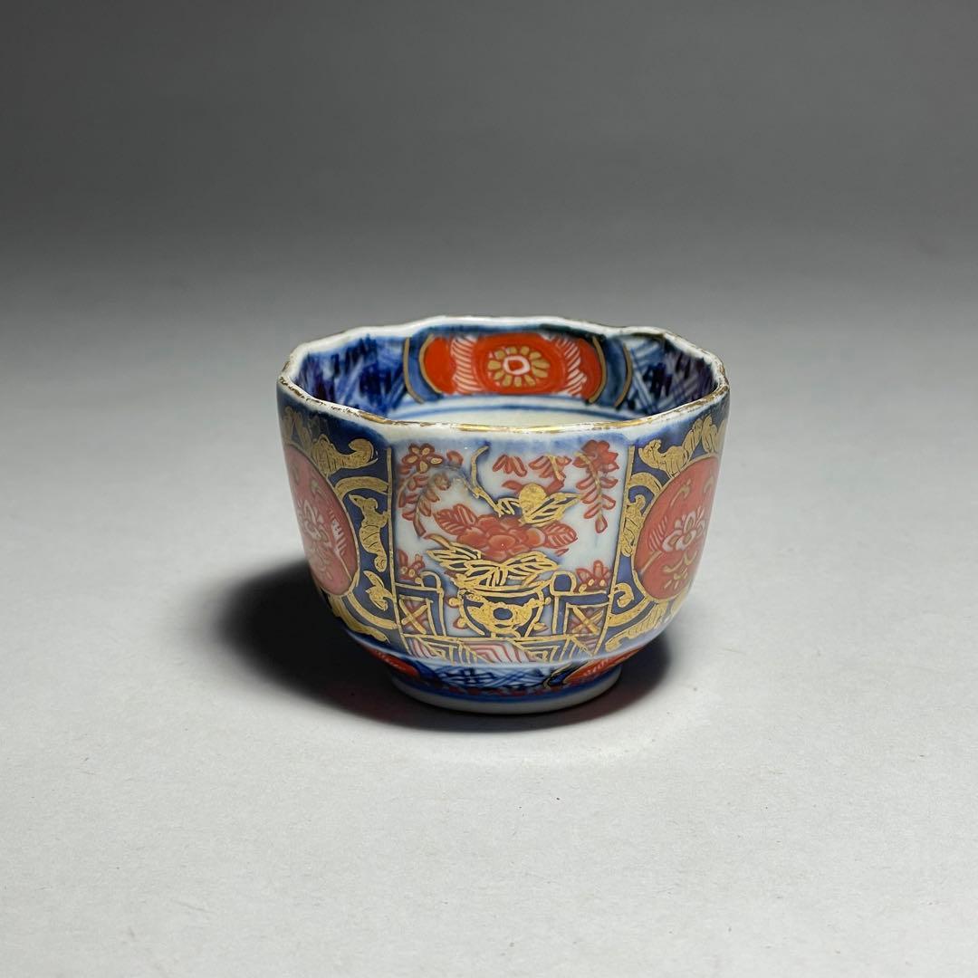 ◆古伊万里 金蘭手 松竹梅文ぐい呑み 「富貴長春」銘 最上手品 江戸時代中期◆