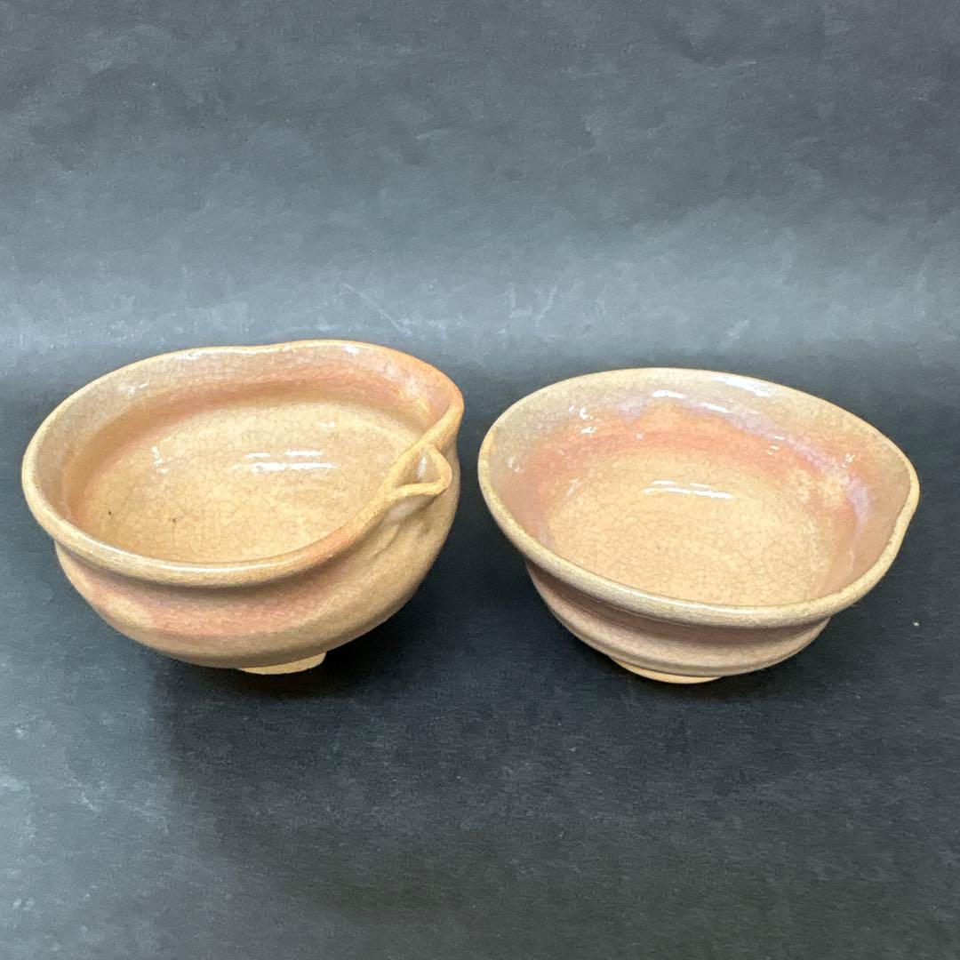 レトロ　萩焼　坂高麗左衞門　11代　酒器
