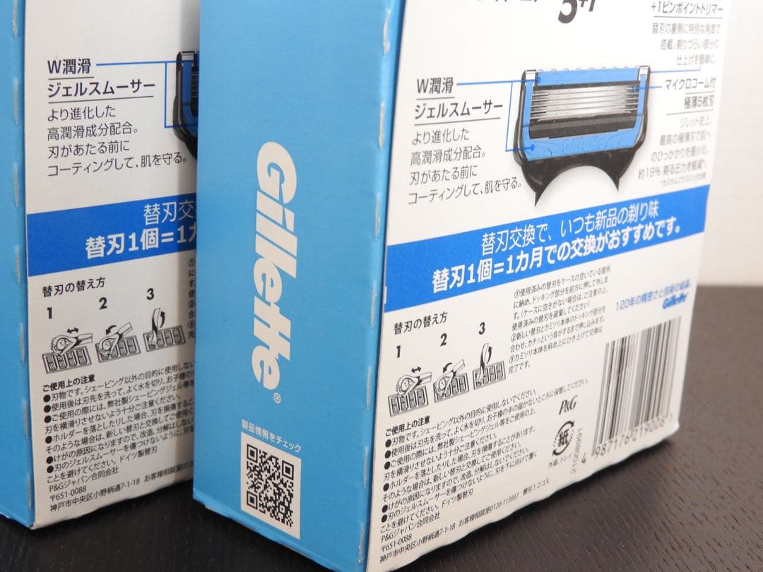 Gillette プログライド エアー 5+1 替え刃 12個入り 2箱セット