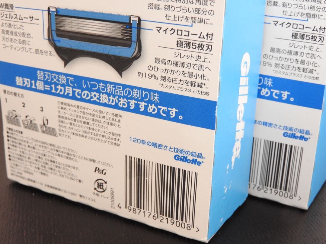 Gillette プログライド エアー 5+1 替え刃 12個入り 2箱セット