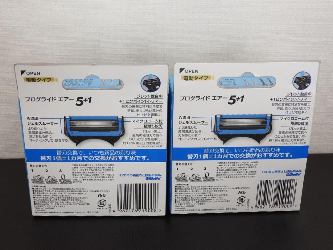 Gillette プログライド エアー 5+1 替え刃 12個入り 2箱セット
