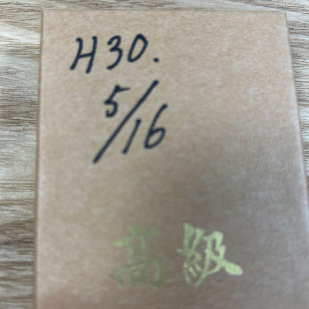 京都　伝統工芸品　京之鍛冶師 義定　義定刃物　手打　包丁　料理包丁