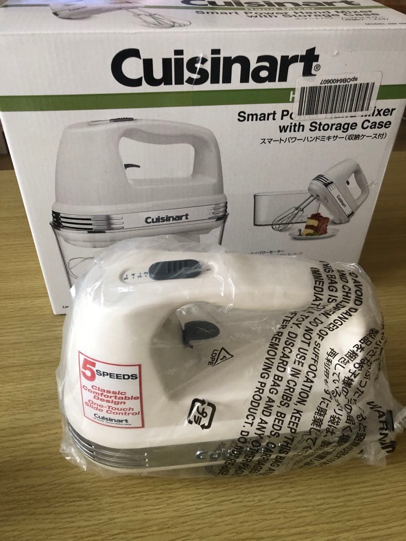 Cuisinart ハンドミキサー 160W 収納ケース付き