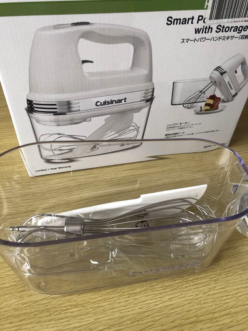 Cuisinart ハンドミキサー 160W 収納ケース付き