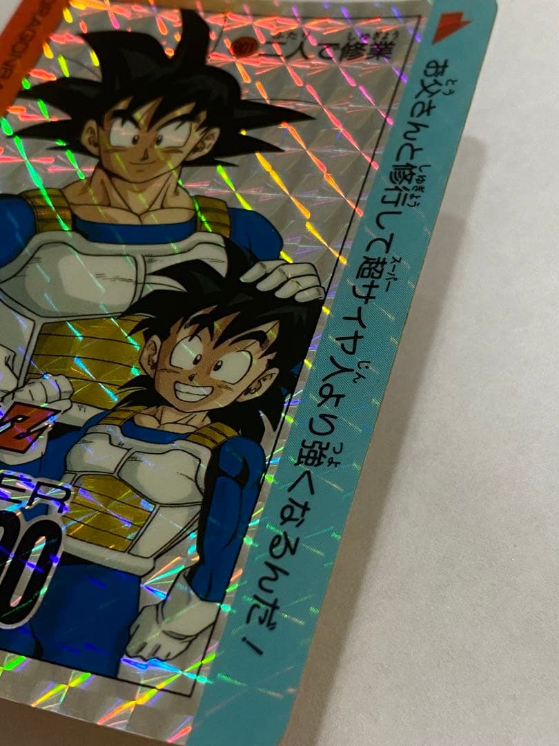ドラゴンボールカードダスPPカード3枚セットNo.467/758/801