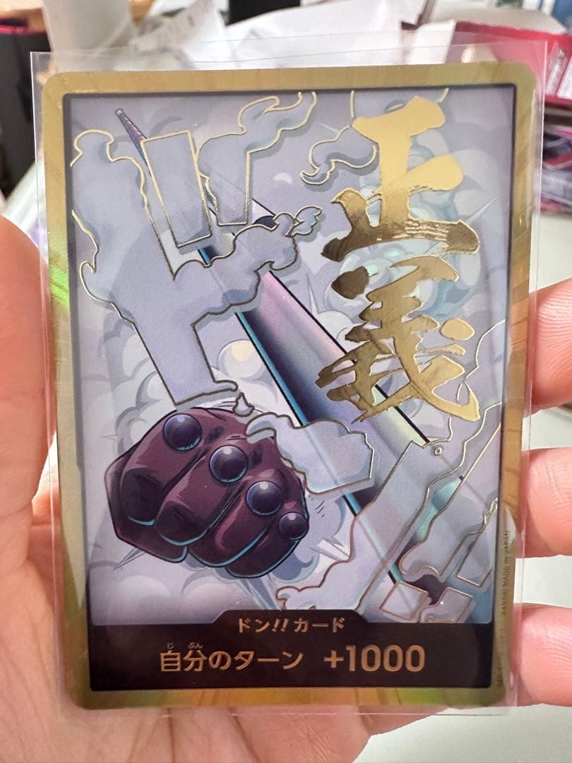 【ワンピースカード PRB-02 ゴッドパック DONカードまとめ売り】