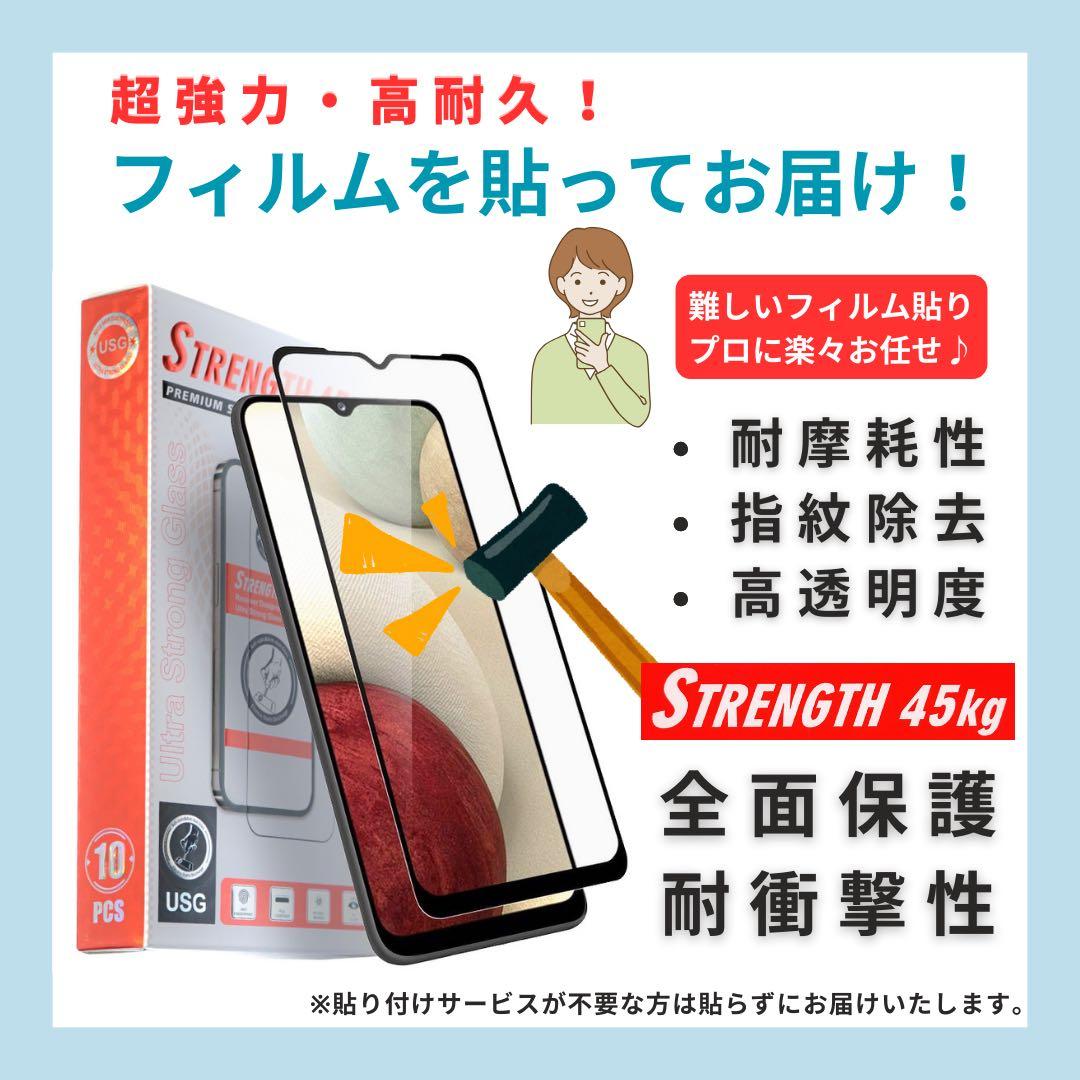 【JS】iPhone12 128GB SIMフリー　ホワイト　本体